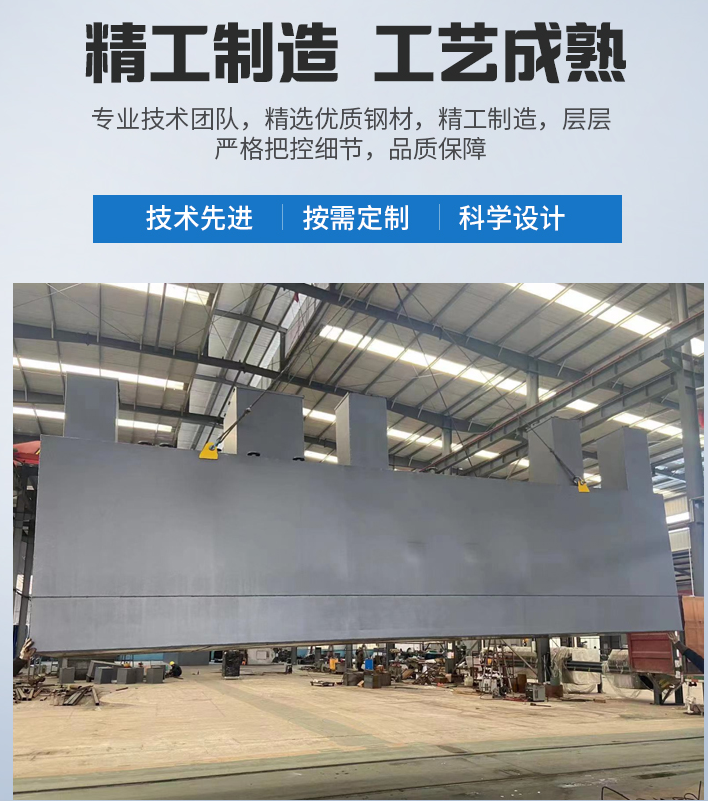 天涯农村污水处理设备